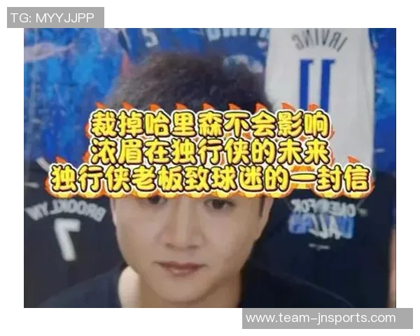 末节崩盘独行侠遭活塞逆转球迷质疑尼科哈里森战术失误