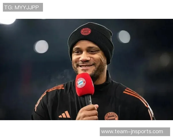 拉姆称孔帕尼为拜仁注入平静但欧冠成败仍需观察球队表现