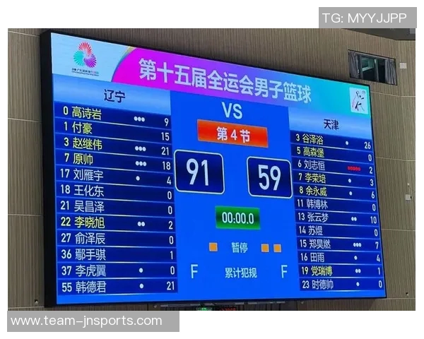 全运会男足U20组小组赛最新积分榜及第四至六比赛日对阵情况分析