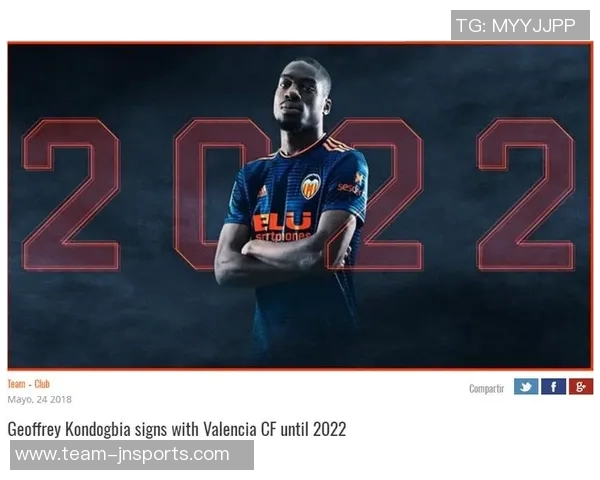 孔多比亚回应欧冠出局称失利不应成为负担要向前看